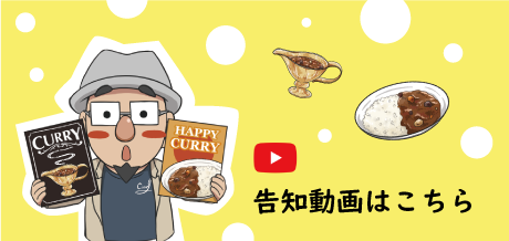 ロックブク見てね